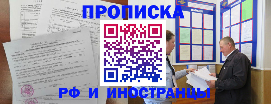 регистрация для дет. сада в Баксане