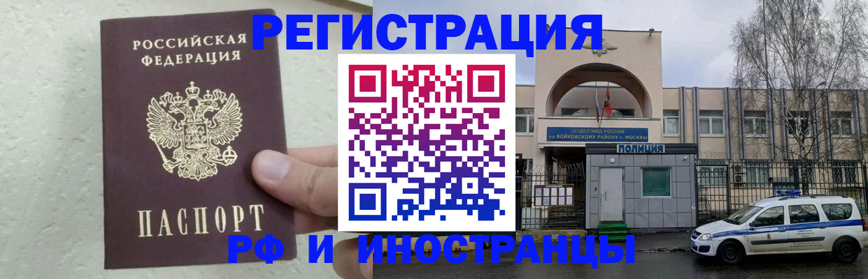 пропишу в квартире в Баксане